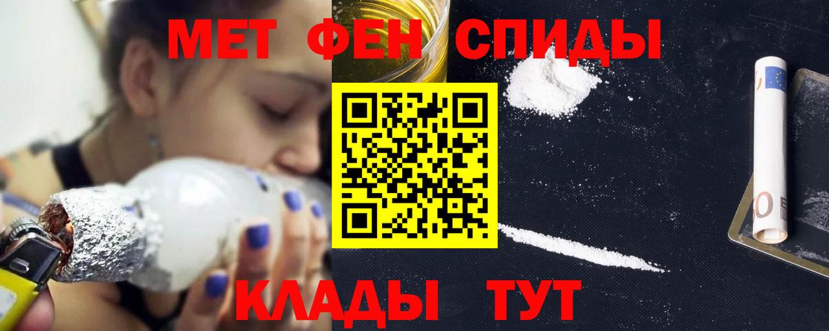 Амфетамин 98% Дзержинский