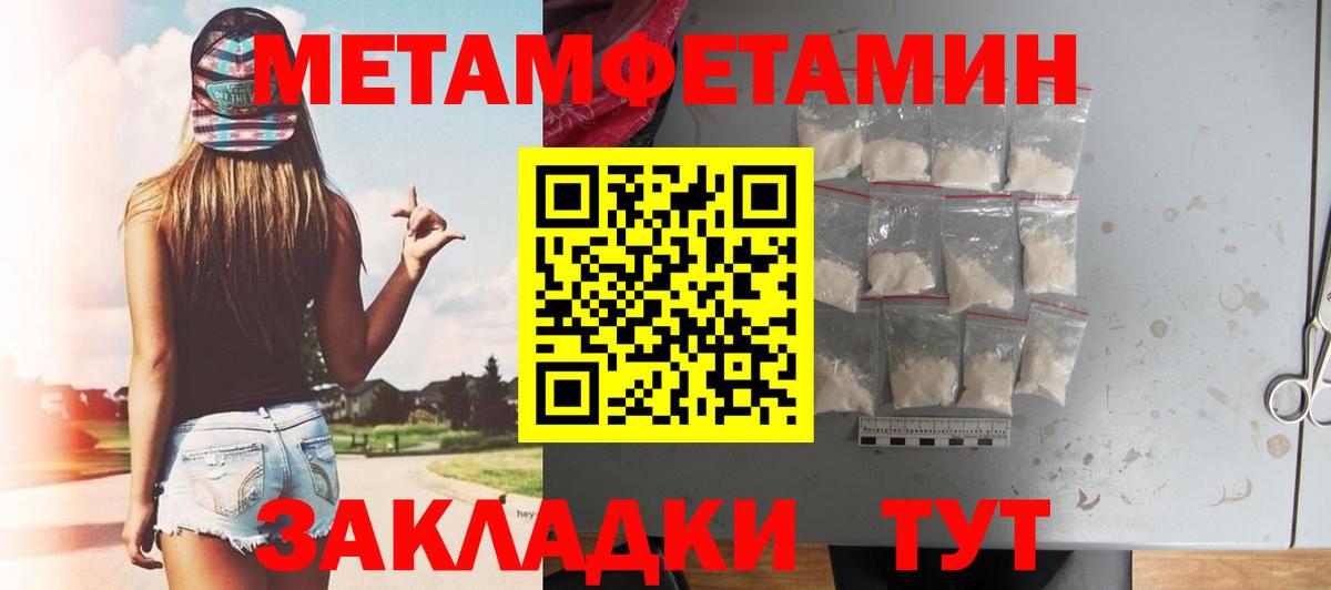 Дзержинский  АМФ  Вход с VPN  АМФЕТАМИН 98% 