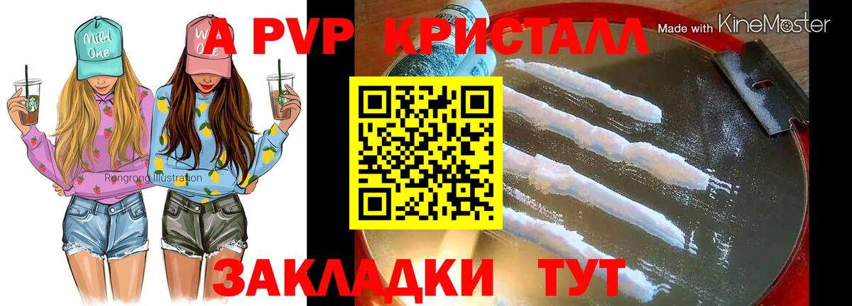 A PVP мука  хочу наркоту  Дзержинский  Вход с VPN 