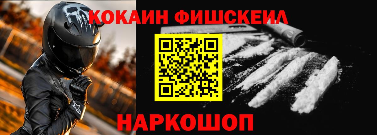 COCAIN Боливия Дзержинский