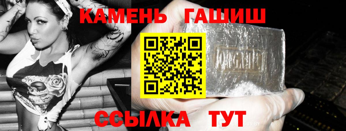 ГАШИШ Изолятор Дзержинский