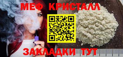 MESCALINE Анжеро-Судженск