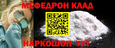 MESCALINE Анжеро-Судженск