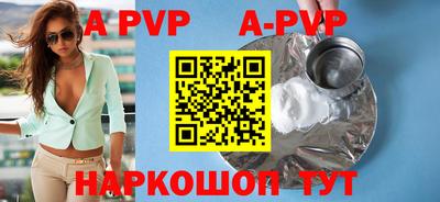 мефедрон Ангарск
