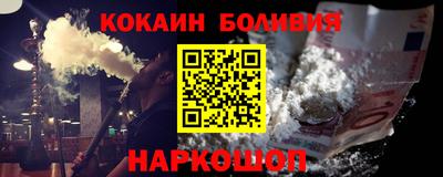 кристаллы Анапа