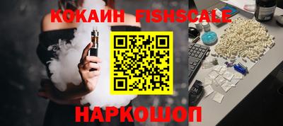 кристаллы Анапа