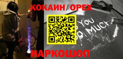 кристаллы Анапа