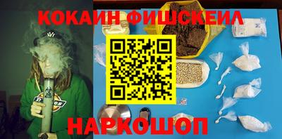 мефедрон Ангарск