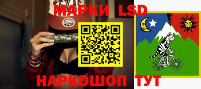 кристаллы Анапа