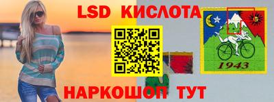 мефедрон Ангарск