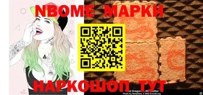 мефедрон Ангарск