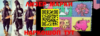 MESCALINE Анжеро-Судженск