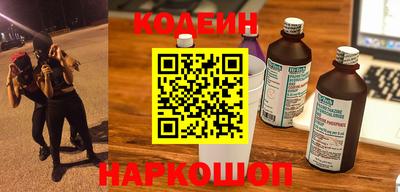 мефедрон Ангарск