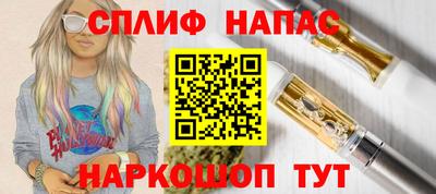 кристаллы Анапа