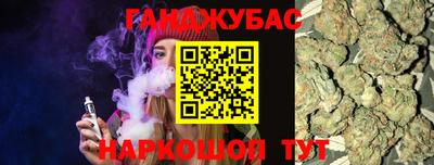 MESCALINE Анжеро-Судженск