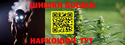 мефедрон Ангарск