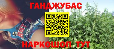 MESCALINE Анжеро-Судженск