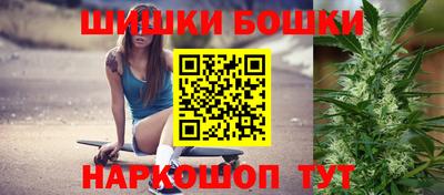 мефедрон Ангарск