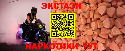 мефедрон Ангарск