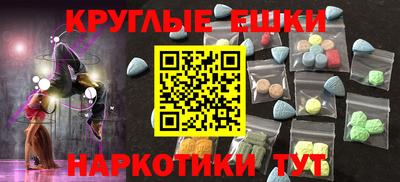 кристаллы Анапа
