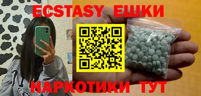кристаллы Анапа