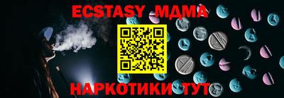 MESCALINE Анжеро-Судженск