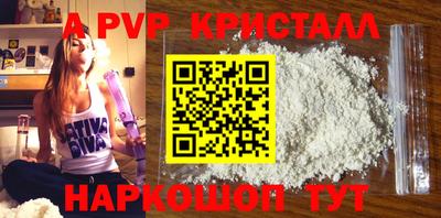 MESCALINE Анжеро-Судженск