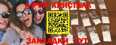 MESCALINE Анжеро-Судженск