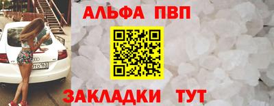 MESCALINE Анжеро-Судженск