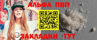MESCALINE Анжеро-Судженск
