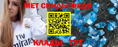 MESCALINE Анжеро-Судженск