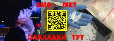 кристаллы Анапа