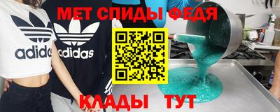 кристаллы Анапа