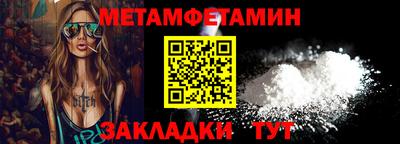 кристаллы Анапа