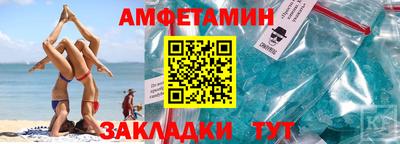 мефедрон Ангарск