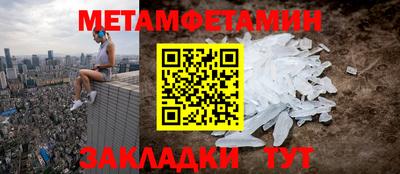 MESCALINE Анжеро-Судженск