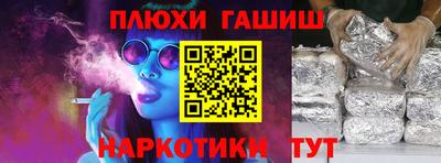 мефедрон Ангарск