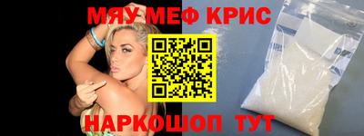 кристаллы Анапа