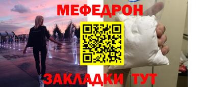 MESCALINE Анжеро-Судженск