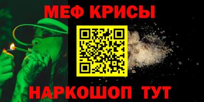 MESCALINE Анжеро-Судженск