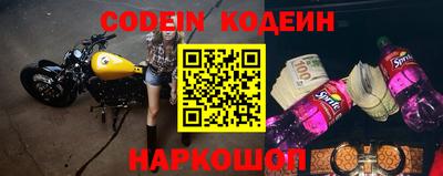 мефедрон Ангарск