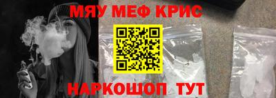 кристаллы Анапа