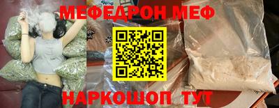 кристаллы Анапа