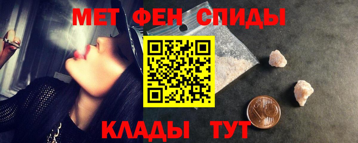 Дзержинский  МЕТАМФЕТАМИН витя  МЕТАМФЕТАМИН витя  Вход с VPN 