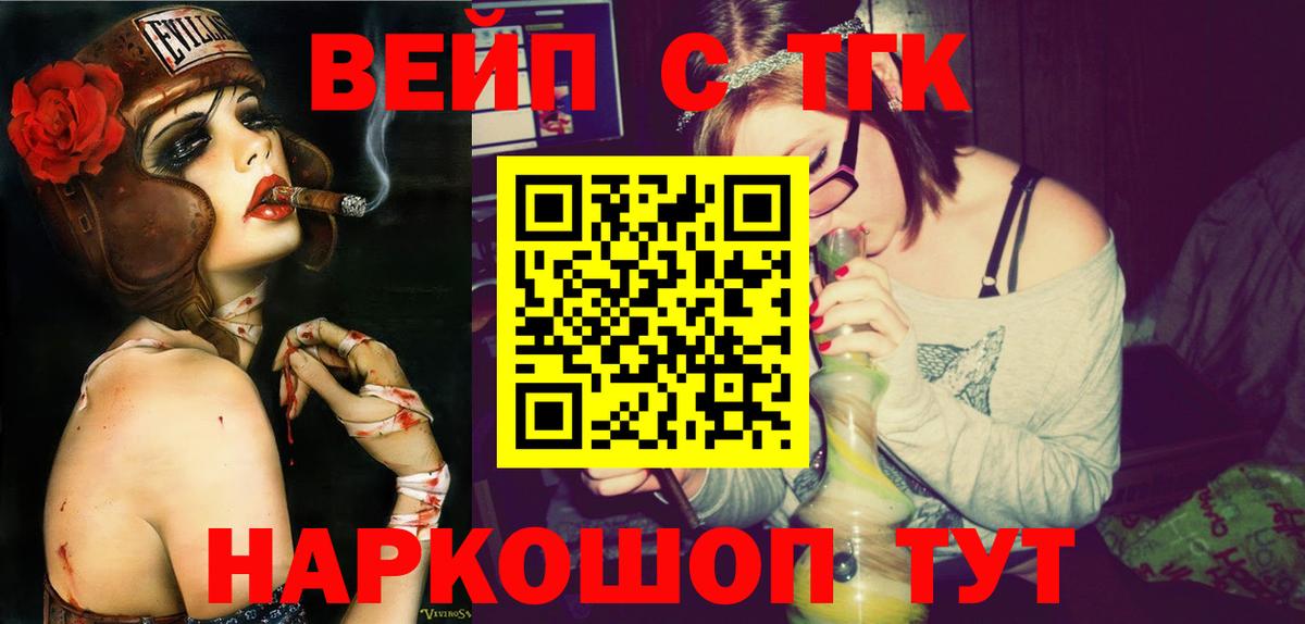 сколько стоит  Дистиллят ТГК жижа  Вход с VPN  Дистиллят ТГК THC oil  Дзержинский 