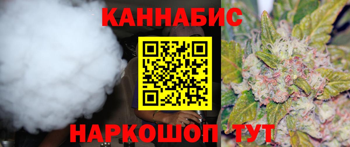 Бошки Шишки Bruce Banner  Каннабис марихуана  Вход с VPN  Дзержинский 